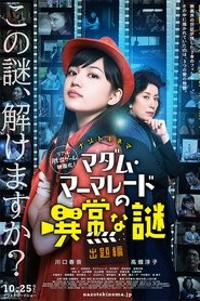 Poster of undefined
