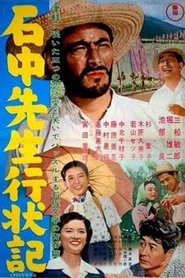 Poster of undefined