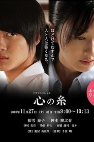 Poster of undefined
