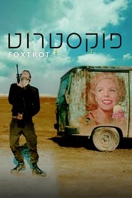 Foxtrot 2018