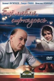 Poster of undefined