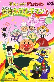 Poster of undefined