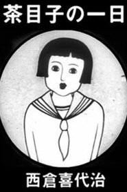 Chameko no ichinichi
