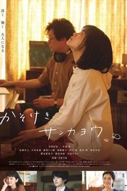 Poster of undefined