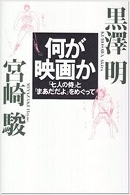 Poster of undefined