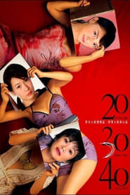 20 30 40 streaming sur filmcomplet