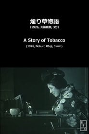 A Story of tobacco streaming sur filmcomplet