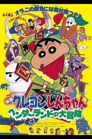 Poster of undefined
