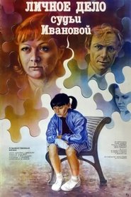 Poster of undefined