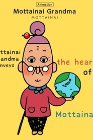 Poster of Mottainai Grandma