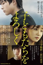 Poster of undefined