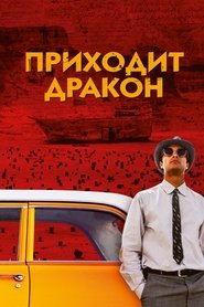 Valley of Stars streaming sur filmcomplet