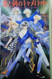 Poster of undefined