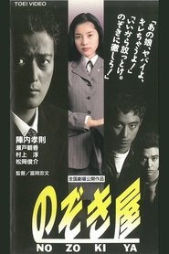 Poster of undefined