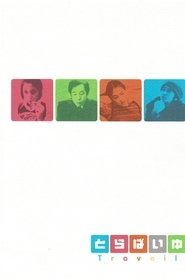 Poster of undefined