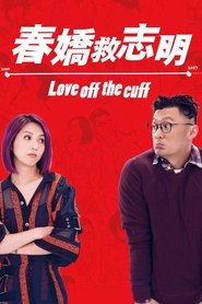 Imagen de Love Off the Cuff
