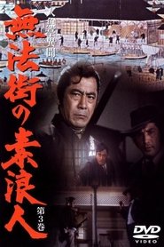 Poster of Ronin in a Lawless Town