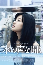 Poster of undefined