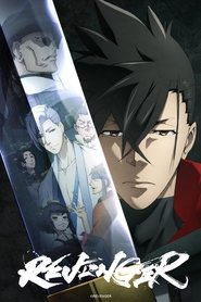 Poster of Revenger