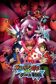 Film Inazuma Eleven GO vs. Danbōru Senki W streaming VF complet
