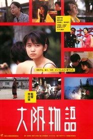Poster of undefined