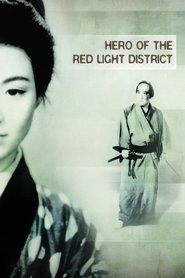 Imagen de Hero of the Red Light District