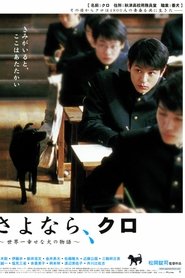 Poster of undefined