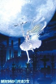 Imagen de Zettai Junpaku Mahou Shoujo