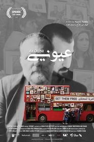 Film Ayouni streaming VF complet