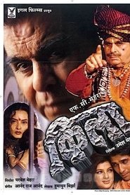 Poster of undefined
