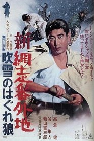 Poster of undefined