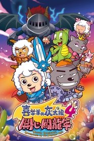 Imagen de Pleasant Goat and Big Big Wolf 4