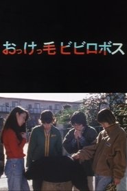 Poster of undefined