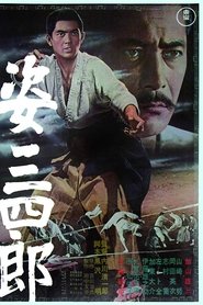 Sugata Sanshiro