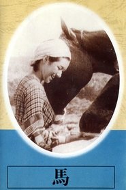 Uma
