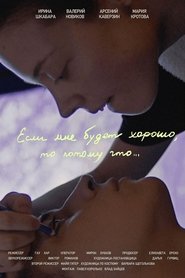 Imagen de If I'll Be Well, It Will Be Because