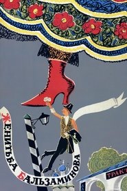 Imagen de The Marriage of Balzaminov