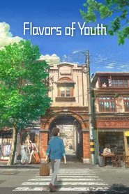 Flavors of Youth 2018