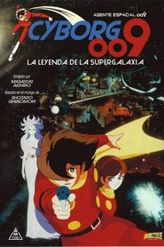 Imagen de Cyborg 009: La leyenda de la supergalaxia