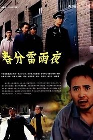 Poster of undefined