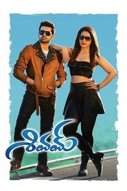 Imagen de Shivam