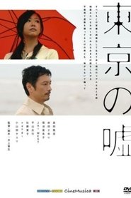Poster of undefined