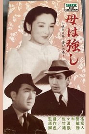 Poster of undefined