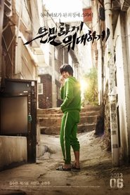 Film Secretly and greatly streaming VF complet
