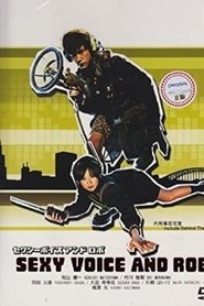 Poster of Sexy Voice and Robo