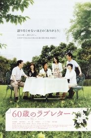 Poster of undefined