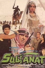 Film Sultanat streaming VF complet