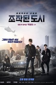 Fabricated City 2017