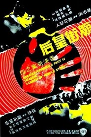 Film 香港奇案之四《廟街皇后》 streaming VF complet