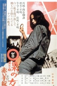 Film Les menottes rouges streaming VF complet